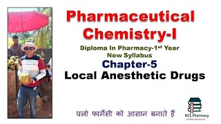 local anesthetics   Chapter5  Pharmaceutical ChemistryI for DPharm 1st Year  New Syllabus [upl. by Darren]