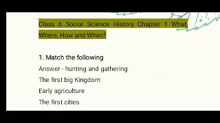 Class 6 History chapter 1 Question answers MCQ Fill in the blanks Match the following [upl. by Fedora]