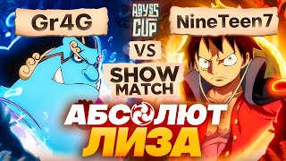 Электро превосходство  Глин комментирует Abyss Cup Minor SHOWMATCH Gr4G VS NineTeen7 [upl. by Libnah]