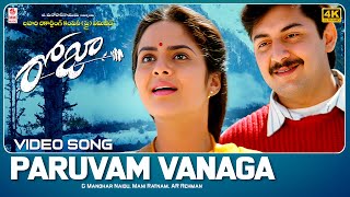 Paruvam Vanaga 4K Video Song  Roja Telugu Movie  Aravind Swamy Madhoo  ARRahman Mani Ratnam [upl. by Ridley240]