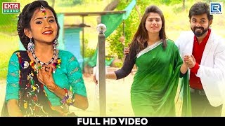 Shital Thakor New Song  Tame Mane Mavtar Thai Ne Malya So  New Gujarati Song  Full Video [upl. by Eitteb]