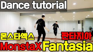 tutorialMONSTA X몬스타엑스  FANTASIA판타지아 안무배우기  count  mirrored  by dance soldier [upl. by Butta]