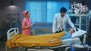 Yeh Rishta Kya Kehlata Promo 12th March 2024 [upl. by Aneeroc]