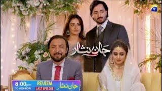 Jafir Ny Fizza sy Shadi kar Li Jan Nisar Last episode  promo  Har pal Geo [upl. by Erving557]