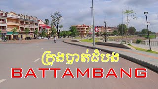 BATTAMBANG  THE SAFE AND HAPPY TOWN  ក្រុងបាត់ដំបង ទីក្រុងដ៏រីករាយ។ [upl. by Adnarram]