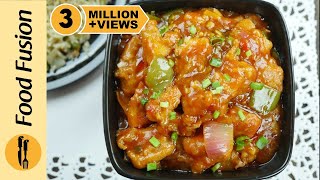 Chicken Manchurian Simplified Recipe By  Food Fusion [upl. by Shwalb169]