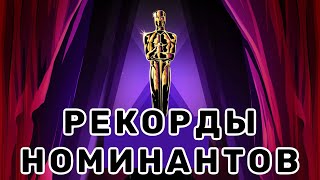 Оскар 2022 Интересные факты про номинатов [upl. by Shank933]