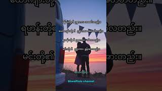 ဥစ္စာ ကား ခွန်အားဖြည့်စာစုများ youtubeshorts knowledge shortfeed shortvideo [upl. by Pacheco844]