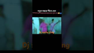 dj antu 🎧 Djayon 🎧 djakter 🎧djalomgir🎵 dj jihad 🎧 Dj manik 🎵 dj 🎧dj pongkoj Roy 🎧 dj srkmix 🎧 dj [upl. by Gnat]