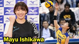 Mayu Ishikawa Volleyball player  5 Things You Didnt Know About Mayu Ishikawa [upl. by Joachima]