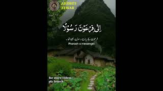 Bahishti Zewar islamicprayer bayanemotionaldua islamichistory duaquotesfactory islam dua [upl. by Ahern]