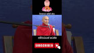 විභාගයට කලින් මේක අනිවාරයෙන් කරන්න motivational [upl. by Erastus]