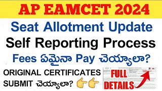 Ap eamcet 2024Self reporting processOriginal certificates give or notPay the fees or not [upl. by Malina]