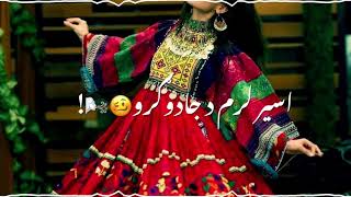 Alizeh khan  pashto New Song Toro strago❤️🦋الیزا خان تورو سترگو سندره 🎶😵‍💫 [upl. by Ahsemed880]