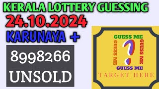 KERALA LOTTERY GUESSING TODAY  24102024 keralalotteryguessing lottery keralallotteryresult [upl. by Sidnal152]