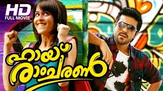 Malayalam Movie Release  Hai Ramcharan  Full HD Movie  Ft Ram Charan Genelia DSouza [upl. by Emina]