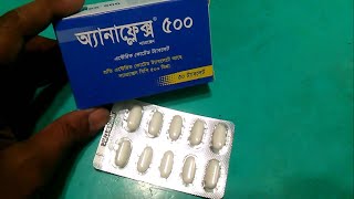 শরীরে প্রচণ্ড ব্যথা হলে  আনাফ্লেক্স ৫০০  Anaflex 500  Tablet  ACI [upl. by Golub]