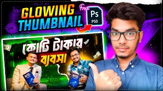 How to Create Modern Glowing Thumbnail  Bangla Tutorial  Free Psd file [upl. by Yur]