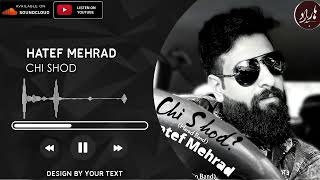 Hatef MehradChi Shod هاتف مهرادچی شد؟ [upl. by Gide]