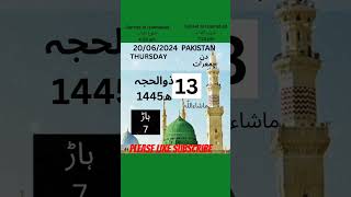 Islamic Calendar hijri date today chand ki tarikh Shortsyoutube viralshorts trending ytshorts [upl. by Irbua]