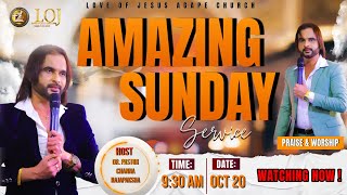 විශ්මිත ඉරිදා නමස්කාරය  AMAZING SUNDAY SERVICE 20241020 [upl. by Leumel950]