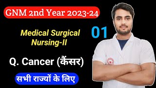 GNM 2nd Year Medical Surgical NursingII Cancer कैंसर For All states 202324 Video 01 देखे समझें [upl. by Armillia]