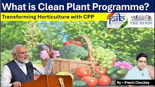 Insights on Clean Plant Initiative Agriculture UPSC upsc ias currentaffairs [upl. by Enelhtac]