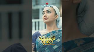 ඔයියාරම් නුරා Oyyaram Nura Ashka Kulathunga Official Music Video OUT NOW♥️ sinhalasongspopular [upl. by Brynne257]