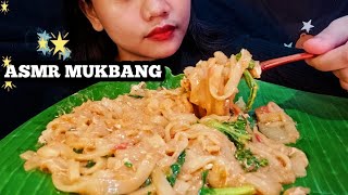 ASMR MUKBANG KWETIAW  mie tiaw NYEMEK PEDAS [upl. by Ramiah]