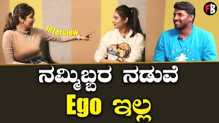 Milana Nagaraj  ನಾನು ಹೀಗಿದ್ದೀನಿ ಅಂದ್ರೆ ಅದಕ್ಕೆ ಕಾರಣ ಮಿಲನ  Amrutha Iyengar Interview [upl. by Vernita]