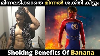 How many BANANAS are SAFE to Eat in a day  ScienceBased Health Benefits Of Bananas  In Malayalam [upl. by Iong621]