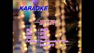 一顆不變心  張學友  Karaoke 原版伴奏 HD 60FPS [upl. by Auhoj]