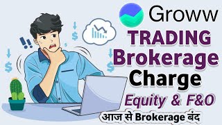 Trading All Brokerage Charge  Groww App Brokerage Calculator In Hindi  Hiden Charge In Trading [upl. by Talbott]