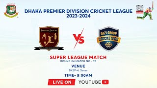 LIVE  Lt Sk Jamal Dhanmondi Club Ltd vs Gazi Group Cricketers  Super League  DPDCL 202324 [upl. by Nhguahs]