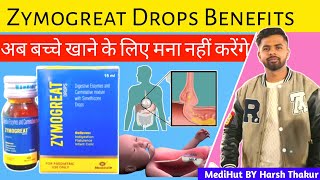 zymogreat drops  zymogreat drops uses in hindi  carminative mixture with digestive enzymes [upl. by Atiram876]