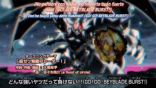 Beyblade Burst Turbo  Japanese Opening 5 Final Sub Español [upl. by Hsoj]