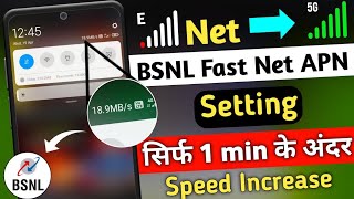 Bsnl Network Problem 2025  Bsnl Apn Settings  Bsnl Slow Internet Problem Solution [upl. by Gleda]