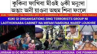 Kuki Terrorist Na Fakhiba Mioi 6 Ki Manungda Angang 2 Yaona Mioi 3 Sina FangleKuki Group terrorist [upl. by Caughey231]