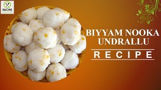 How to Make Biyyam Nooka Undrallu Recipe  Aaha Emi Ruchi  Udaya Bhanu  Recipe  Online Kitchen [upl. by Cloutman]