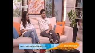 Athena Xenidou  ANT1 TV Interview  After Miss Julie 2012 [upl. by Ecinom]