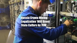 Russia Crypto Mining Legalization ‘Will Boost State Coffers by [upl. by Aitsirhc]