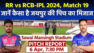 Sawai Mansingh Stadium Pitch Report RR vs RCB IPL 2024 Match 19 Pitch Report  Jaipur Pitch Report [upl. by Aiuqcaj181]