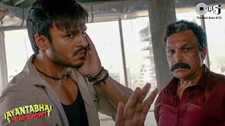 पुलिसवाले ने विवेक ओबेरॉय को जड़ दिया चाटा  Vivek Oberoi  Neha Sharma  Jayantabhai Ki Luv Story [upl. by Jermain]