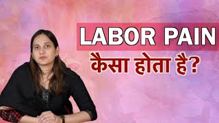 लेबर पेन के लक्षण DrNeha  Labour pain symptoms in Hindi [upl. by Mela]