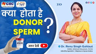 What is Donor Sperm  How is Donor EggSperm selected in India  Dr Renu Singh Gahlaut [upl. by Eeresed]