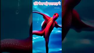 Tore Naina bade dagabaj re।। Beautiful animated video [upl. by Rowena]