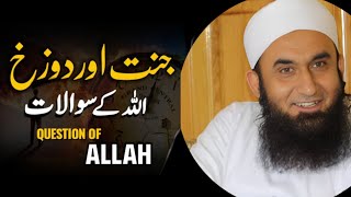 Jannat Aur Dozakh  Allah Ka Sawalat  Molana Tariq Jameel Emotional Bayan 2024 [upl. by Ramahs956]