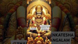 🪷 SHREE VENKATESHWARA MANGALAM STOTRAM 🪷 venkateshwara mangalam tirupati morning prayer song [upl. by Swerdna593]