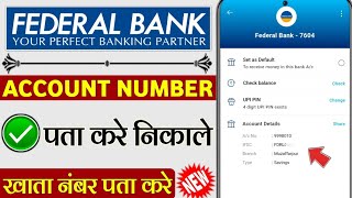 federal Bank account number forget  how to find account number federal Bank  federal Bank forgot [upl. by Albertson]