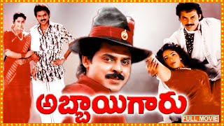 Abbaigaru Telugu Full Movie  Venkatesh Meena Movie  Srikanth Meka  Matinee Show [upl. by Yedarb874]